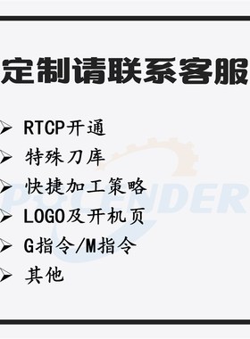 三四五六轴雕刻机CNC脱机RTCP可编程步进伺服定位运动控制器系统