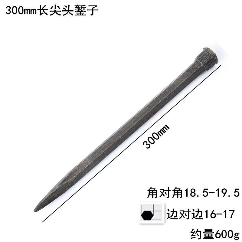 钻子 手工 尖凿圆柄扁凿錾子扁头石工凿子石匠水泥钢凿刀工具钢冲