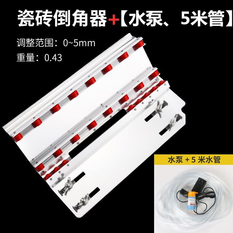 瓷砖倒角器圆弧多功能支架配件手动导角小型磁砖磨边45度角切割机