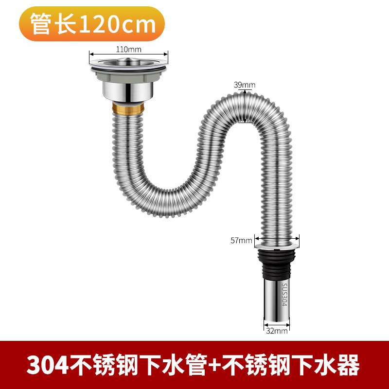 T厨房洗菜盆下水管配件水槽排水管防臭不锈钢双槽洗碗池下水器套