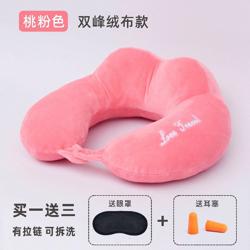 通用头枕u型护颈椎枕头颈圈硬座按摩靠枕护肩午睡汽车劲椎病脖套