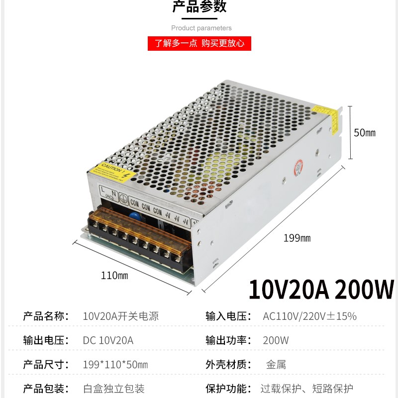 220V转10V开关电源2A5A10A15A20A30A40A变压器20W50W100W200W300W