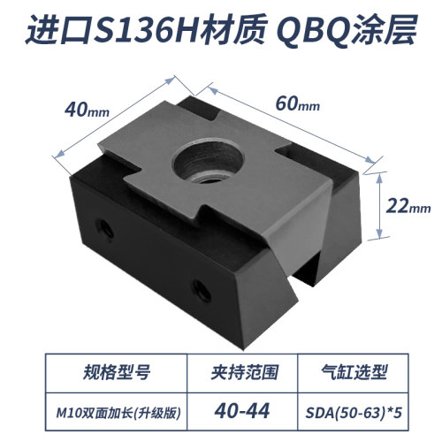 加长OK夹具多工位加工中心CNC膨胀紧块斜楔式内撑并例精密虎钳