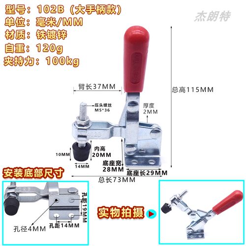 快速夹具垂直式夹紧器焊接固定夹具工装夹钳木工雕刻机快速压紧器