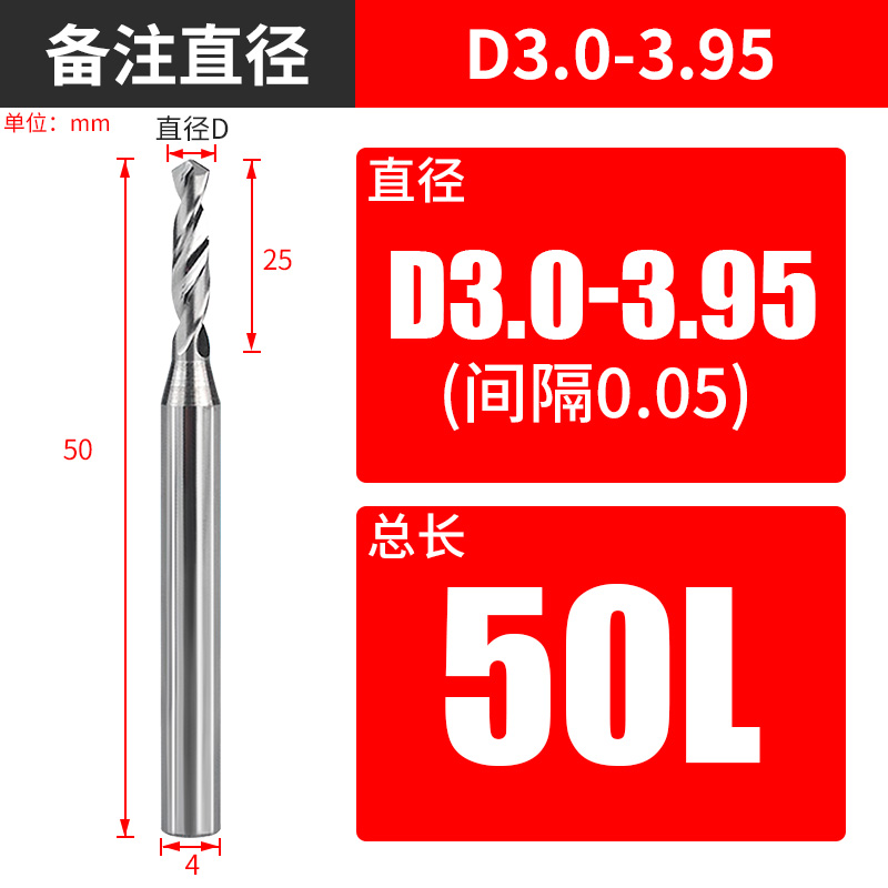 铝用钨钢定柄钻头硬质合金铜铝用微小径麻花钻头加长D4/5/6大柄钻