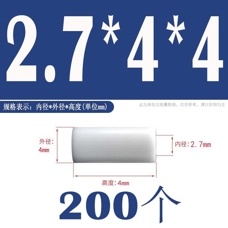 尼龙隔离柱绝缘f套管ABS直通柱塑料间隔柱支撑柱m2M3M4M5M6M7M8M1