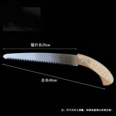 电句子 电锯 家用 电动手板锯木工锯手锯锯子 家用工具手工锯园