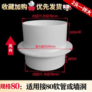 圆形管道止回阀75 100 160 200油机止逆阀公共道止风阀卫生间