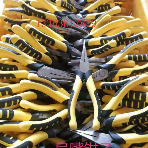铁路工具长嘴钳尖嘴钳清洗洁钳铁路工电务工具清扫钳转辙器
