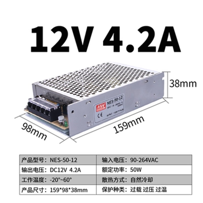 明伟开关电源S/NS-50-24V4变.E5A220转DC2v2A压1器小体积NES/S/-5