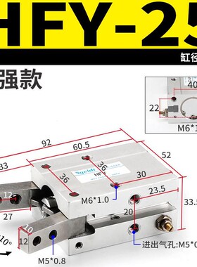 气动夹爪手指气缸gHFY10/HFY16/HFY20/HFY25/HFY32机械手 气爪夹