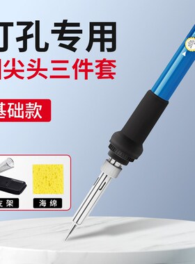 pp板切割刀亚克力热切刀KT板PVC板ABS塑料切割神器泡沫海绵热熔刀