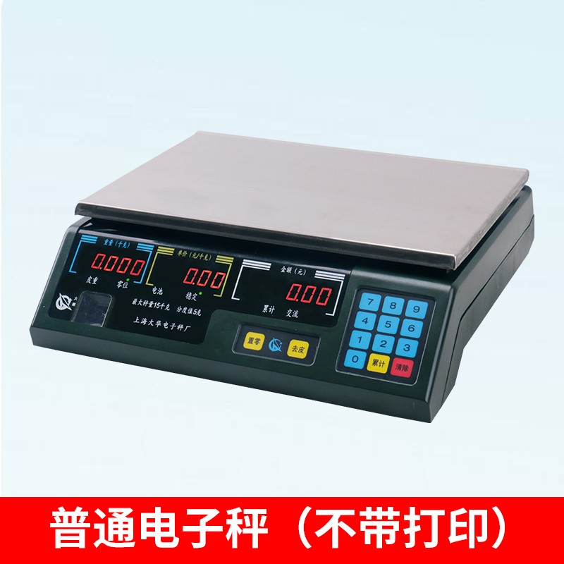上海大华条码秤电子打码称tm-a超市收银称重一体机带打印标签商用