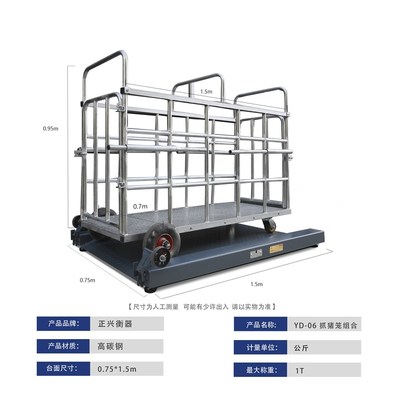 称猪地磅小f型防遥控可移动带斜坡磅电子加厚精准地磅秤养殖场