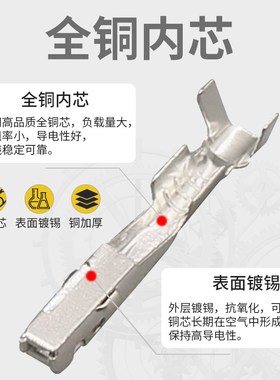 DJ622A-G10.6A国产8100-3067汽车端子1.0mm接线铜端子镀锡插簧