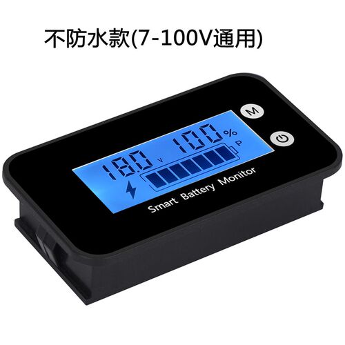IPX7防水汽车电动车摩托车铅酸锂电池电瓶电压电量百分比显示器
