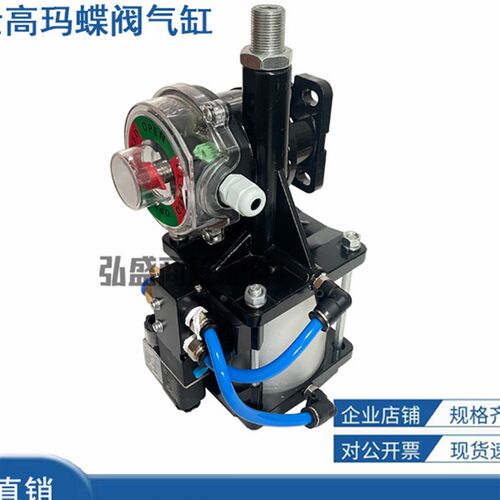 SICOMA仕高玛SD250/SD300气动蝶阀气缸RA125RA100A蝶阀气缸执行器
