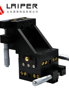 光学平台aXYZ轴精密滑台三维手动调整平移台微调实验台位移工作台