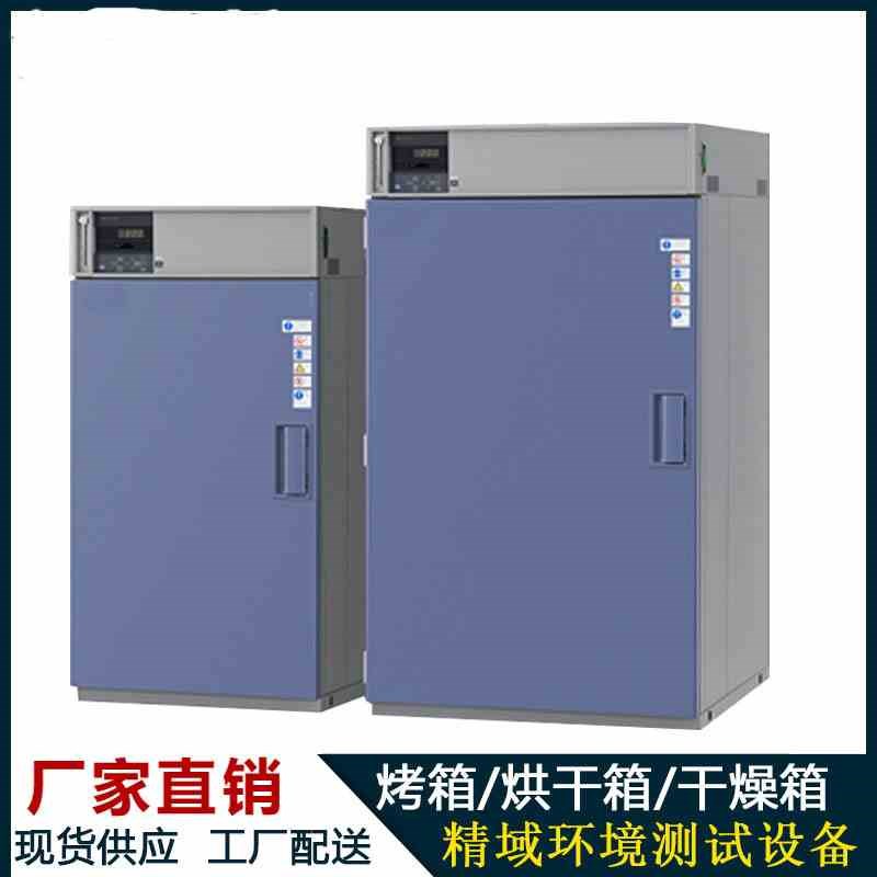 【专业】工业热风干燥烤箱烤炉 多段控温真空烤箱 B