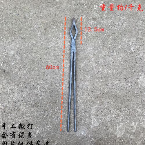 锻打坩埚钳圆扁口钳火钳夹铁钳工业火钳五金锻造夹持工具取件钳