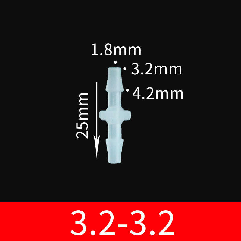 等径直通接头塑料软管矽胶管宝塔等径转接头二通气管水管气泵水泵