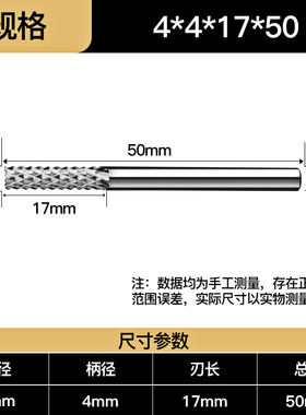 德国卡浦PCB进口料钨钢4雕刻机6mm线电路板开粗皮涂层玉米锣铣刀