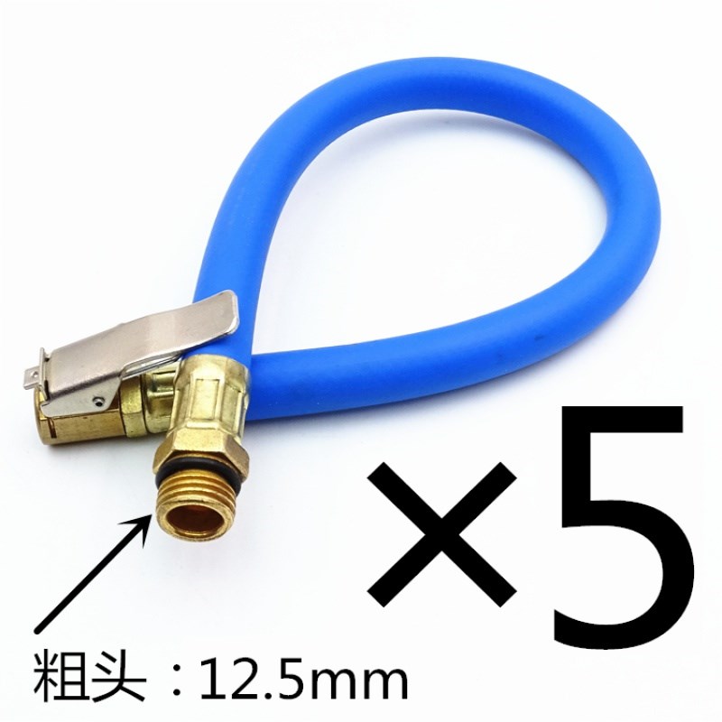 汽车打气嘴e接头气压枪胎压表管配件轮胎充气管充气头胎压枪延长