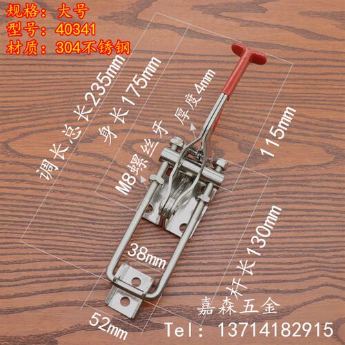 304不锈钢快速夹具压紧器门栓夹钳箱扣搭扣40323 431 40341锁扣