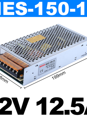 深圳明伟NES-350W100W开关电源220转12V24V36V48V变压器50W150W75