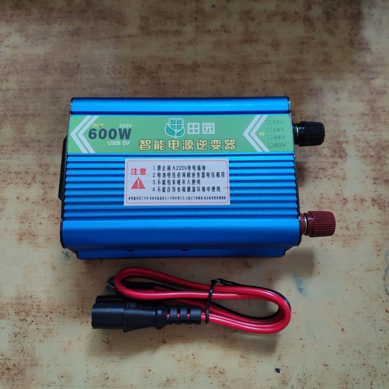 车载逆变12v转220v转换器48v转220v家用72v2000w60vT1000w24v新款