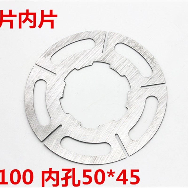 X62W铣床北京一机电磁离p合器摩擦片内片外片套装 DLMX-5K DLMX-5