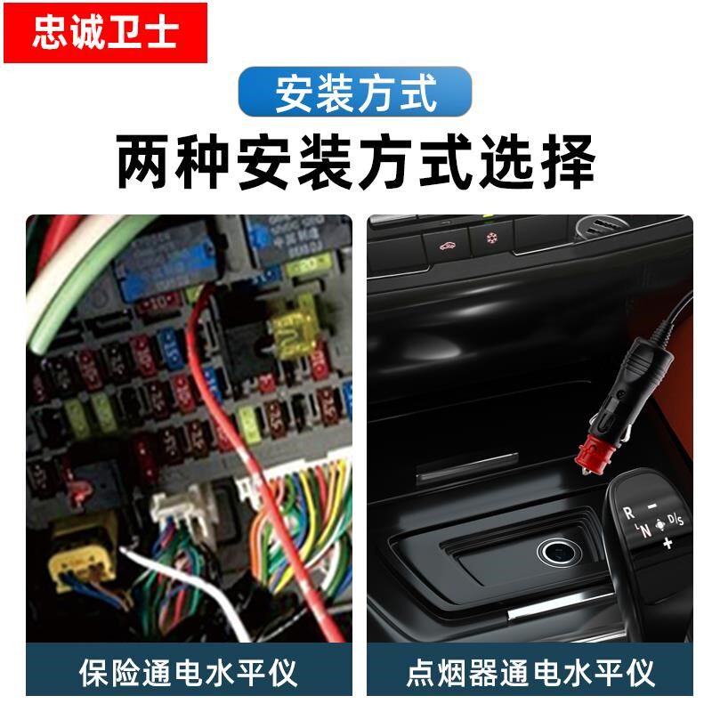 新品忠诚卫士车载平衡仪海拔坡度汽车越野水平仪指南针护航仪表测