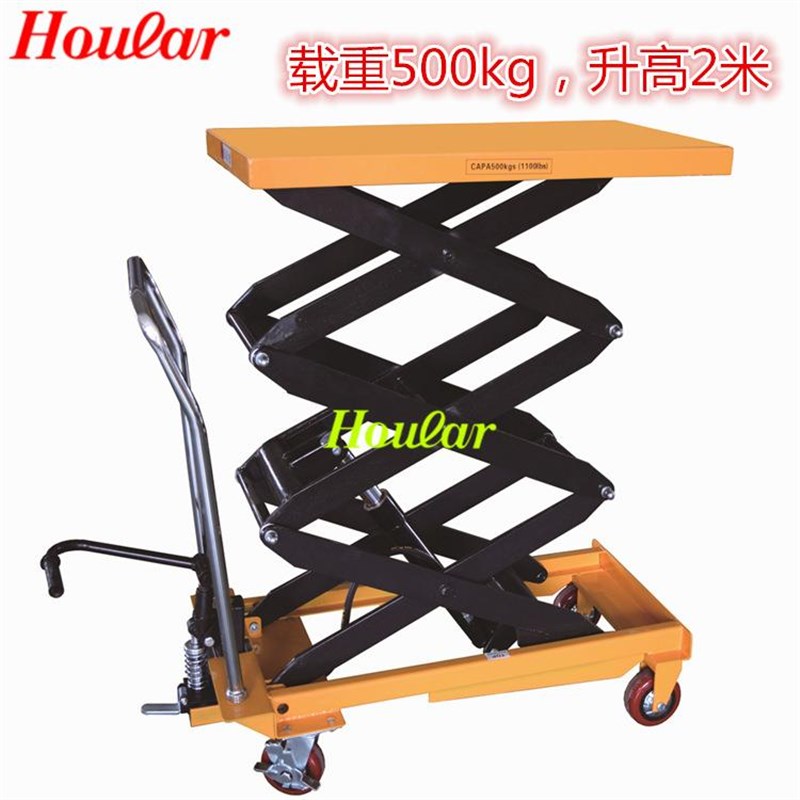 2T液压升降车2吨升1米手动升降平台PTD2000平台车搬运堆车