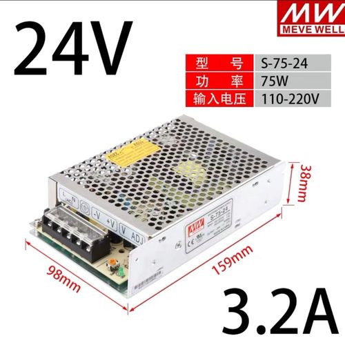明纬220转24v变压器直流开关电源S-35/50/75/120/250/U350W监控LE