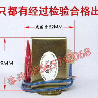EI型50W电源变压器50VA全铜220V转6V 9V 12V 24V 15V18V30V单双