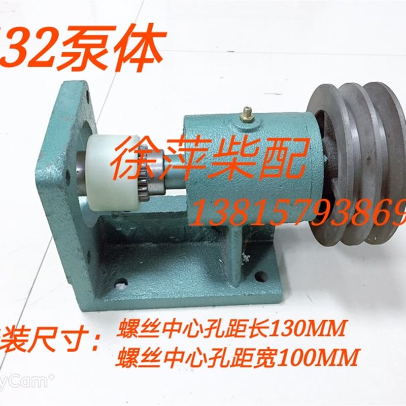 液压舵配件液压泵CBN-E320齿轮泵CBN-E316/325齿轮泵F532齿轮泵