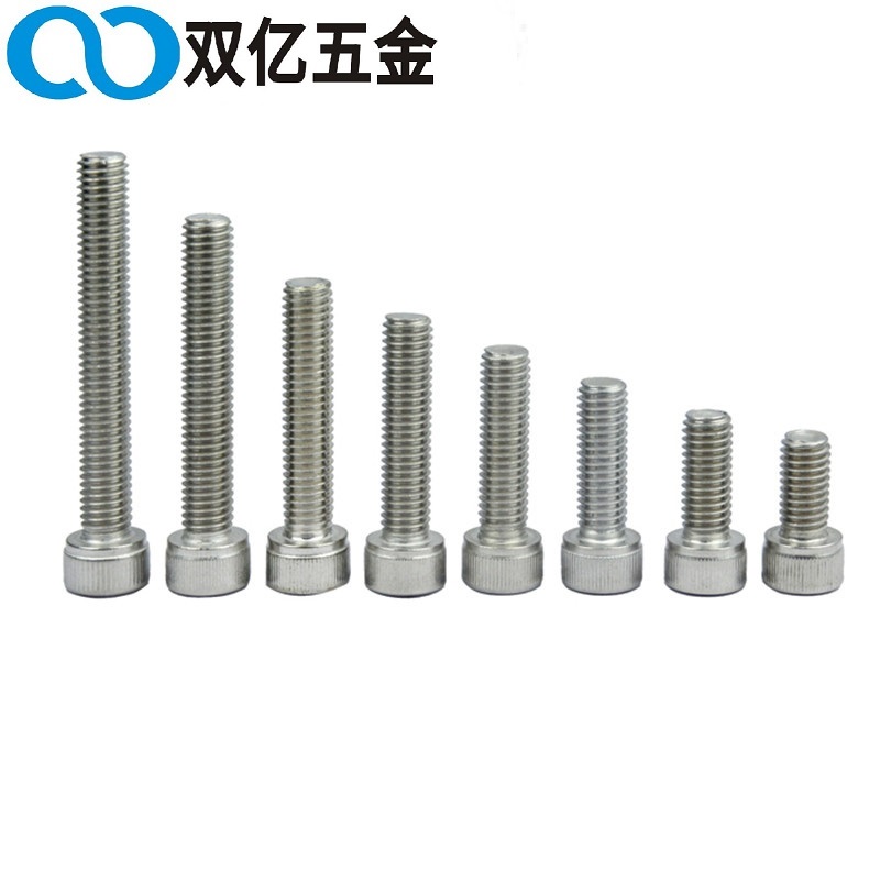 M3厘304不锈钢内六l角杯头圆柱头螺丝螺栓螺杆M4M5M6M8M10M12个大