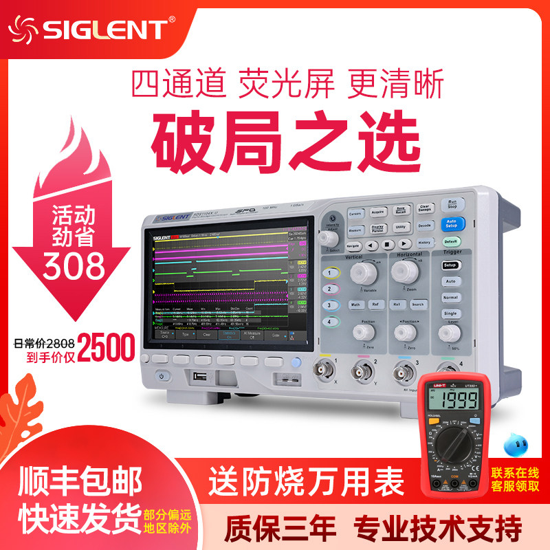 鼎阳数字示波器150M200M双通道四通道彩屏荧光屏示波器SDS1102X-C