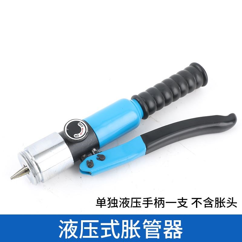 卓克铜管胀管器CT-100/CT-300手动涨管器扩杯型口液压制冷工具