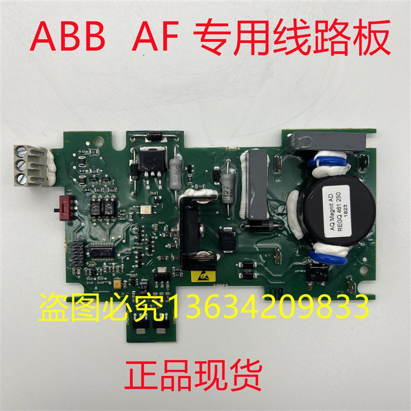 ABB 接触器原装线路板AF400/AF460/AF580/AF750/AF1250现货 包邮