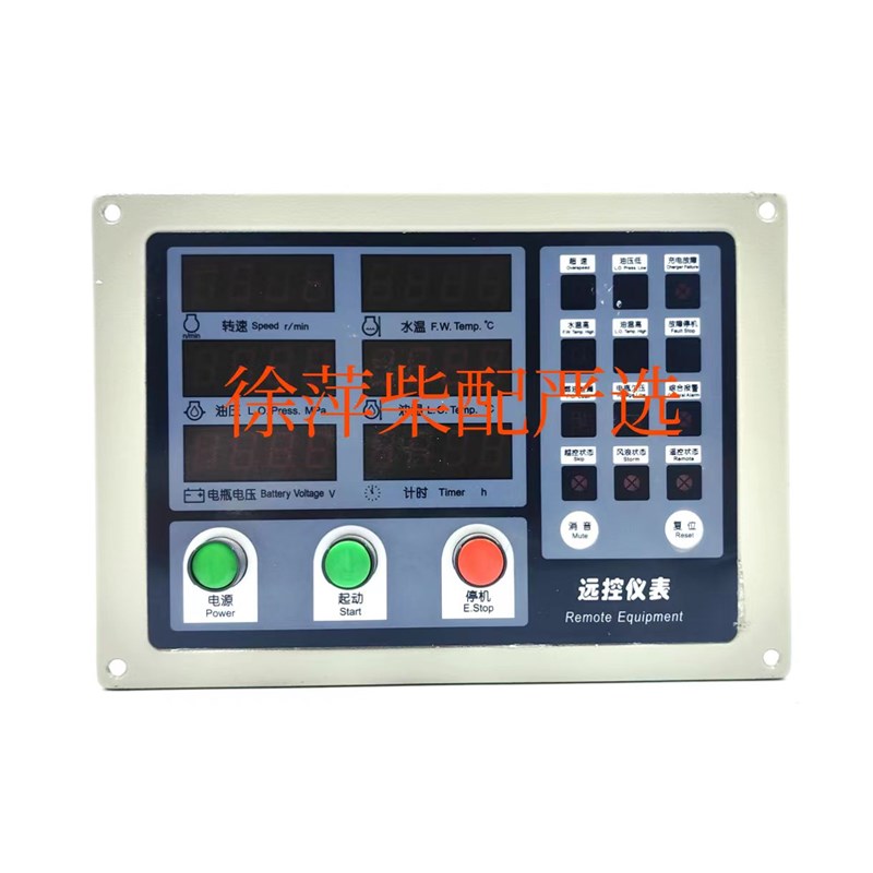 ED211E2-DQ淄柴专用柴油机监控仪6170/6180新款电气双起动报警器