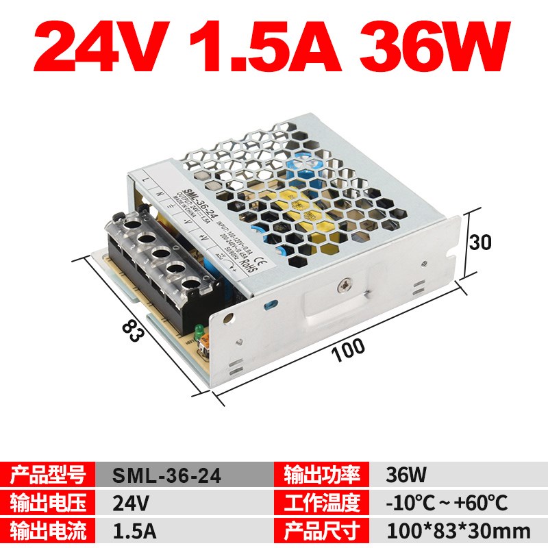 220V转变5V12V24V直流开关电源3a5a10a监控变压器灯带条电源伏LRS