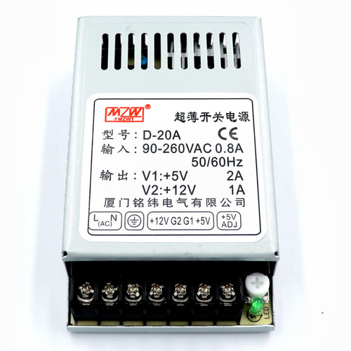 铭纬超薄XMS-10W20W开关电源220V转直流5V2A4A12V1A24V0.5A变压器