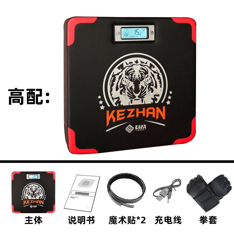 拳击测力器测速用训练器材成人儿童沙袋电子墙靶挂墙家用拳击靶子