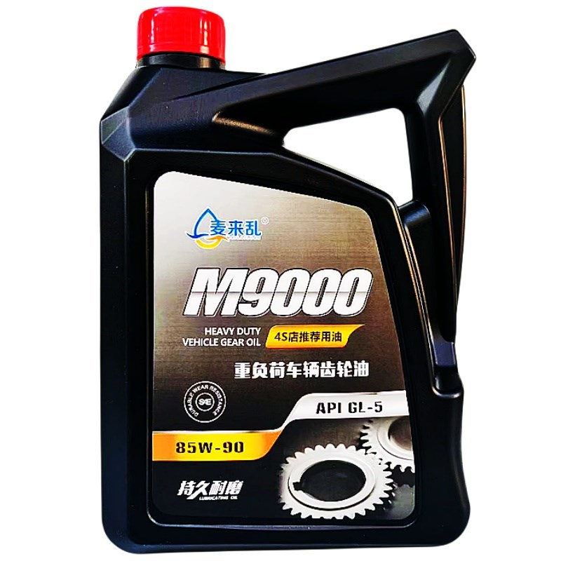 85w90齿轮油 变速箱油汽车货车三轮车手动挡差速器油重负荷后桥