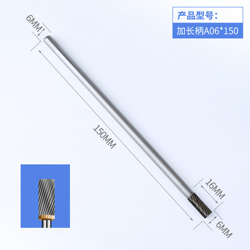 加长旋转锉金属雕刻电动打磨头钨钢铣刀磨头A型硬质合金旋转锉刀