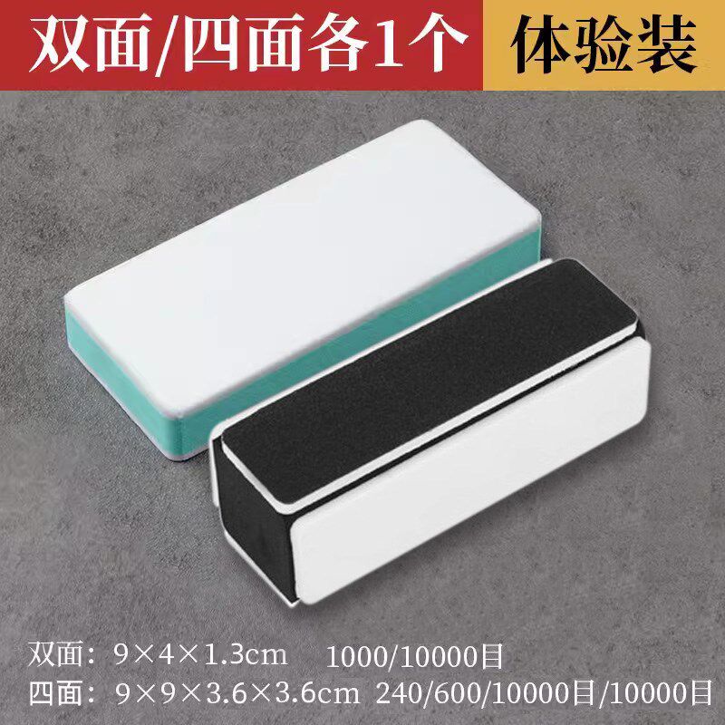 抛光板细砂纸打磨神器超细海绵盘文玩玉石珍珠双面打磨抛光板神器