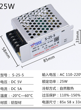 5v2a3a4a5a6a8a10a20a30a40a60a开关电源10w20w30w50w200w300w350