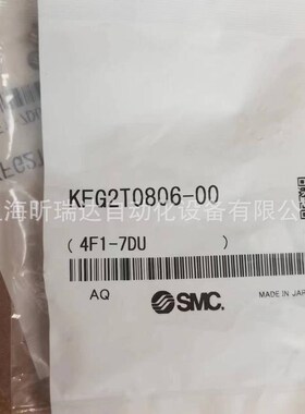 快不锈钢smc拧三通接头kfg2t0604-00kfg2t0806-00kfg2t1075-00