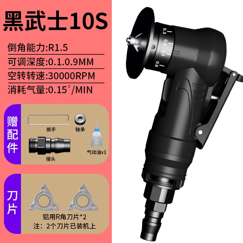 迷你气动倒角机小型手持式倒角神器45度C角R角木工修边封边去毛刺